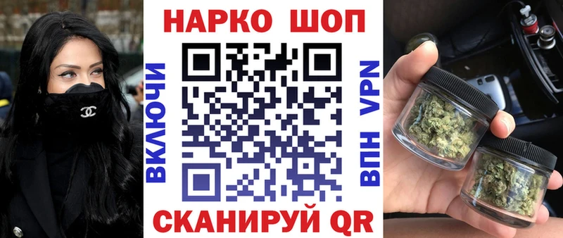 Наркотические вещества Калуга APVP  МЕТАДОН  omg зеркало  ГАШ  Марихуана 