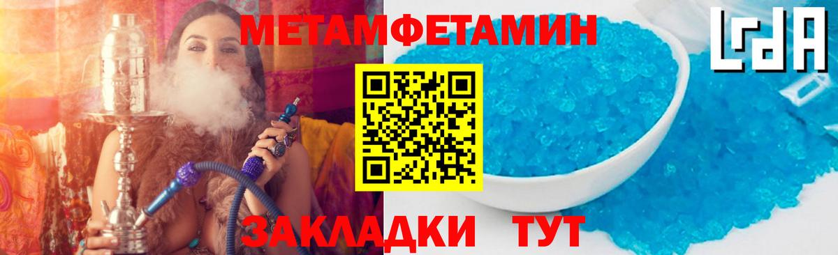 Amphetamine 98% Калуга