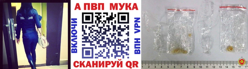 KRAKEN как войти  Калуга  Alfa_PVP СК  магазин продажи  