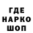 Кетамин VHQ mendi' mels