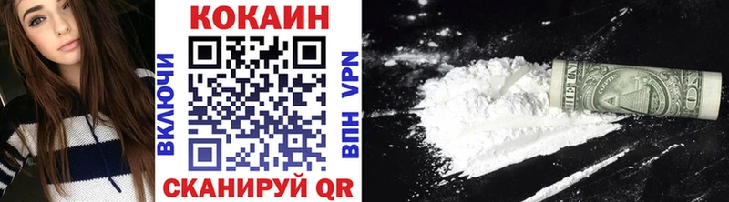 COCAIN VHQ  Калуга 