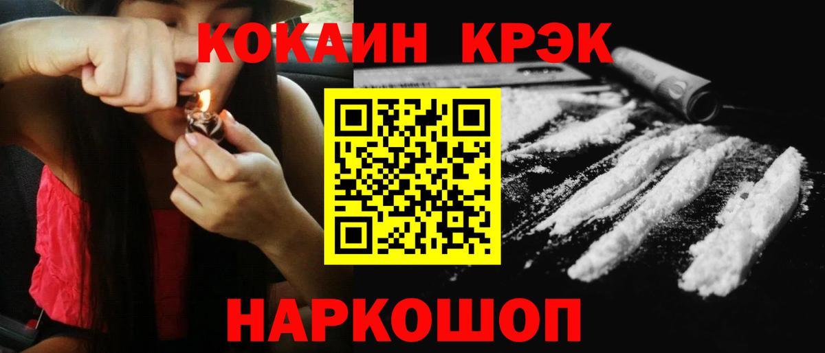 Cocaine Columbia Калуга
