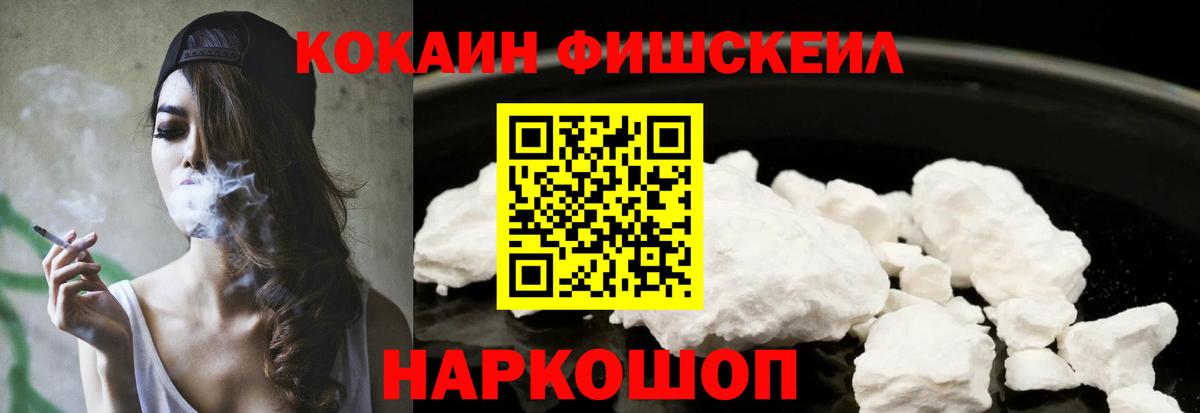 Калуга  COCAIN Перу  COCAIN  Вход с VPN  Кокаин 98% 