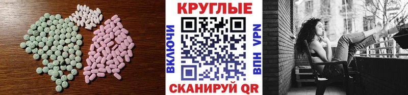 ЭКСТАЗИ 99%  Калуга 