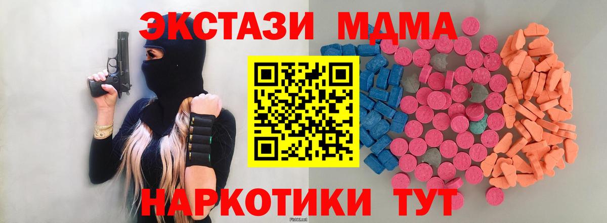 Калуга  Ecstasy Дубай  даркнет клад  Вход с VPN  Ecstasy 