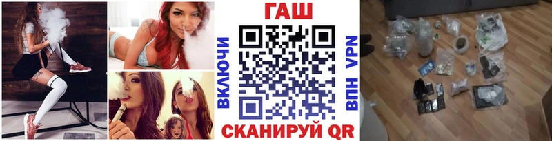 Гашиш гашик Калуга