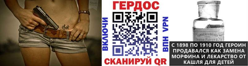 Героин гречка  купить наркоту  Калуга 