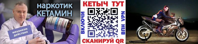 мега tor  как найти наркотики  Калуга  КЕТАМИН ketamine 