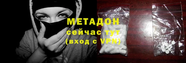 марки lsd Белоозёрский