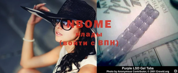 mdpv Белокуриха