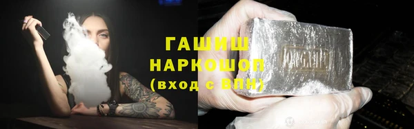 марки lsd Белоозёрский