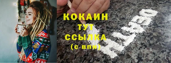 прущий лед Балахна