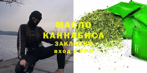 прущий лед Балахна