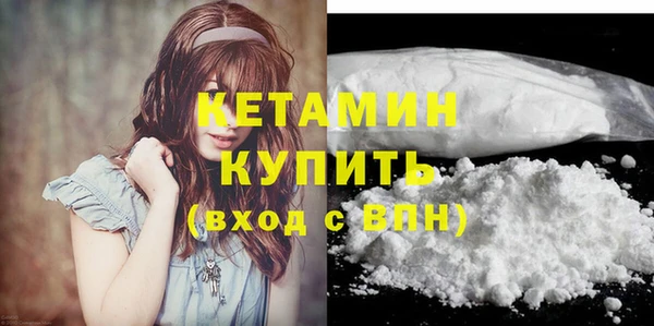 прущий лед Балахна