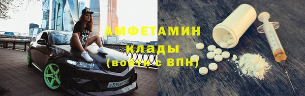 прущий лед Балахна