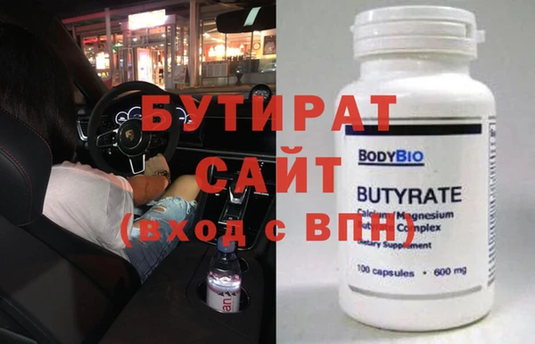 прущий лед Балахна
