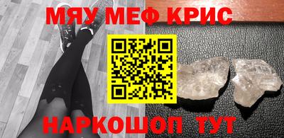 гашишное масло Краснокаменск