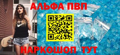 гашишное масло Краснокаменск