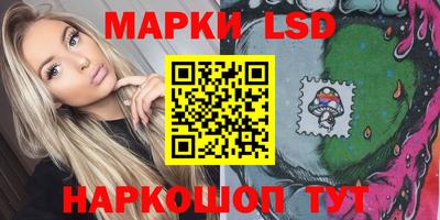 гашишное масло Краснокаменск