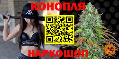 гашишное масло Краснокаменск