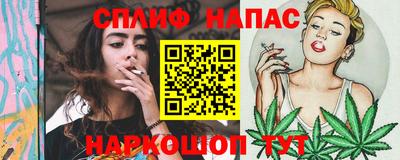 дистиллят марихуана Краснознаменск