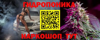 гашишное масло Краснокаменск