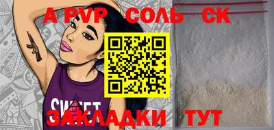 дистиллят марихуана Краснознаменск