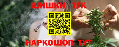 гашишное масло Краснокаменск