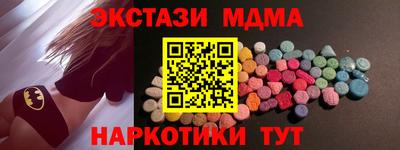 гашишное масло Краснокаменск