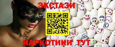 экстази Краснодар
