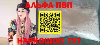 гашишное масло Краснокаменск