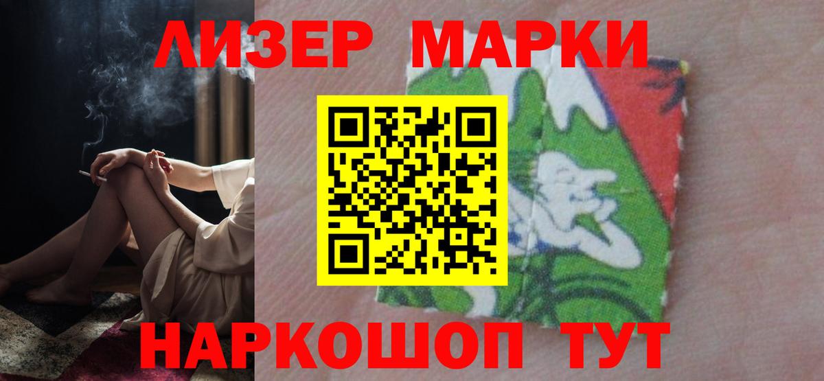 Лсд 25 экстази  Лсд 25 экстази кислота  LSD-25 экстази кислота  Вход с VPN  Калуга 