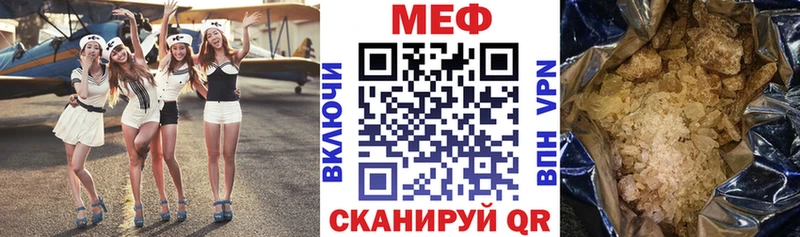 МЕФ мяу мяу  ОМГ ОМГ ONION  Калуга  наркошоп 