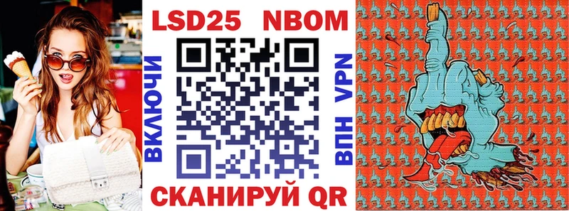 Наркотические марки 1,5мг  Калуга 