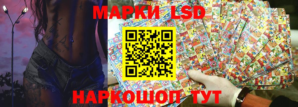 Калуга  Марки 25I-NBOMe 1,8мг  Марки 25I-NBOMe 1,8мг  Вход с VPN 