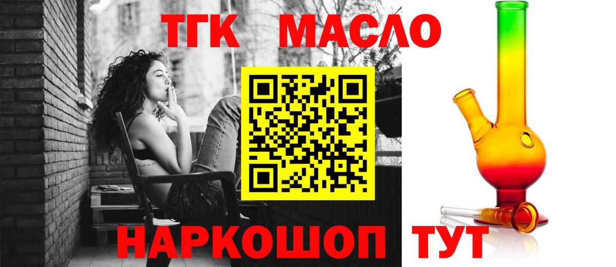 Дистиллят ТГК Wax Калуга