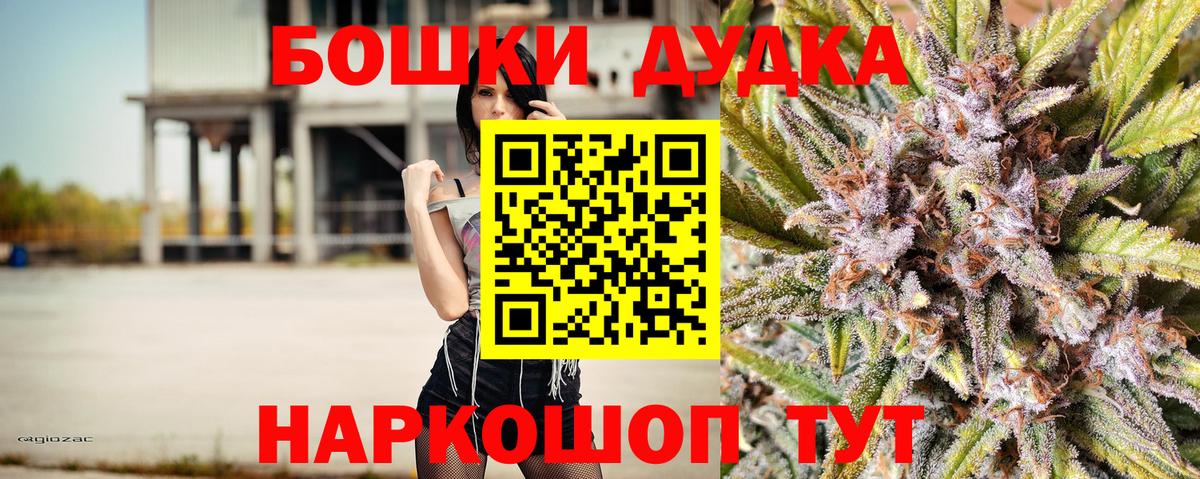 Канабис планчик  Вход с VPN  Калуга  Канабис THC 21%  Конопля тримм 